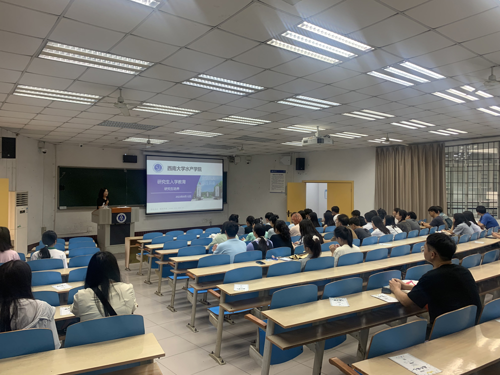 张娜作公司产品入学教育.jpg