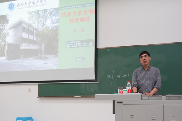 配图四:段彪经理讲座_副本.jpg