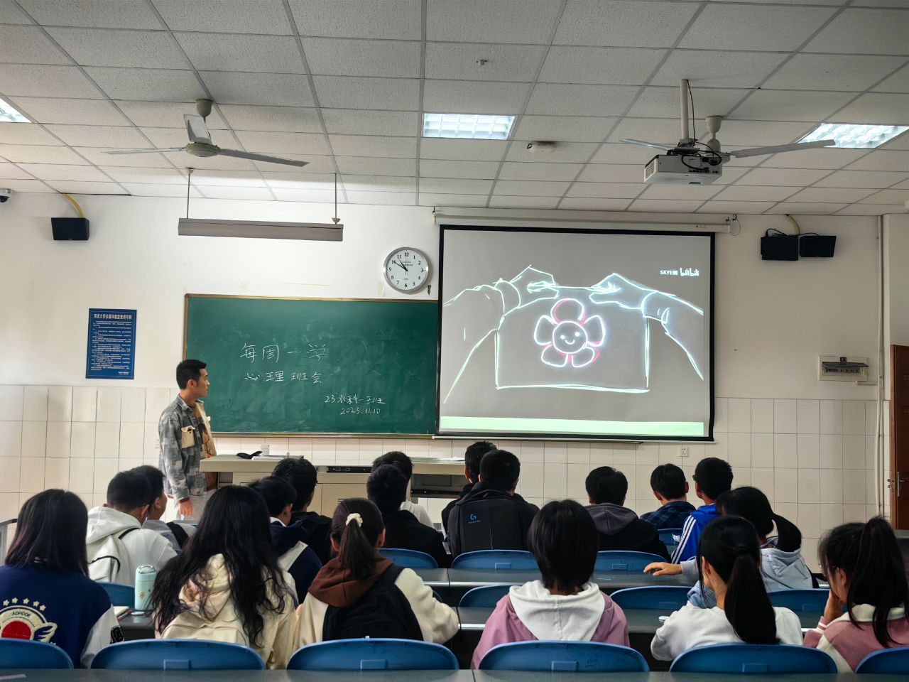 2.班会3.jpg