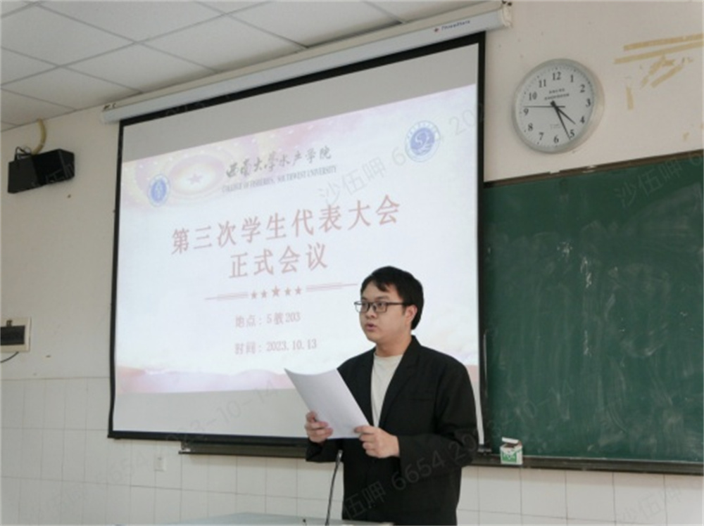 3.马牧豪发言.jpg