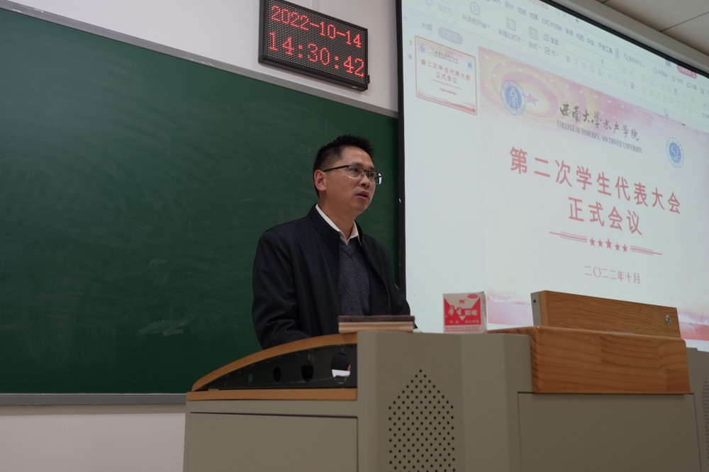 2.党委副书记穆奎发表讲话_副本.jpg