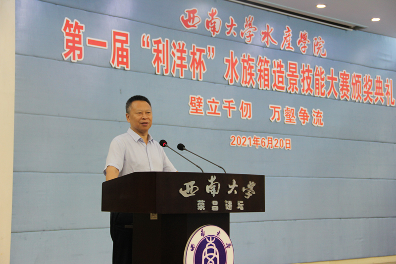 公司党委书记朱汉春致辞.jpg