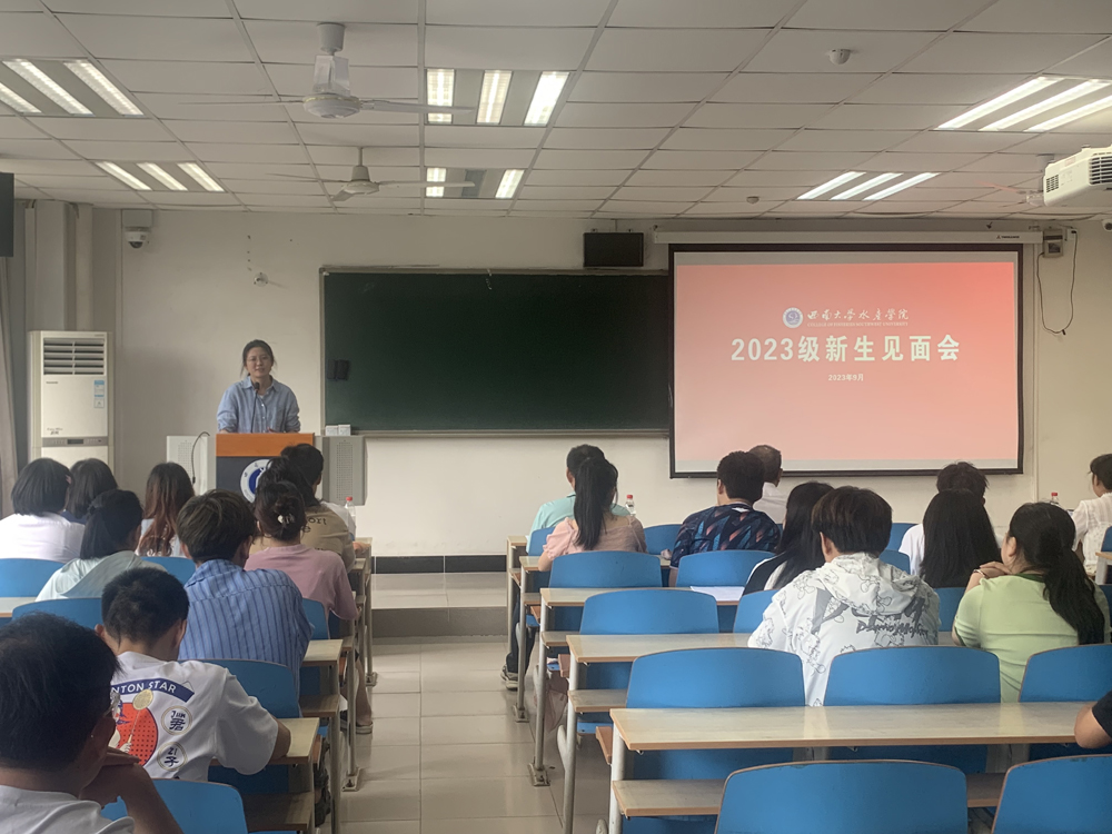 刘书记主持.jpg