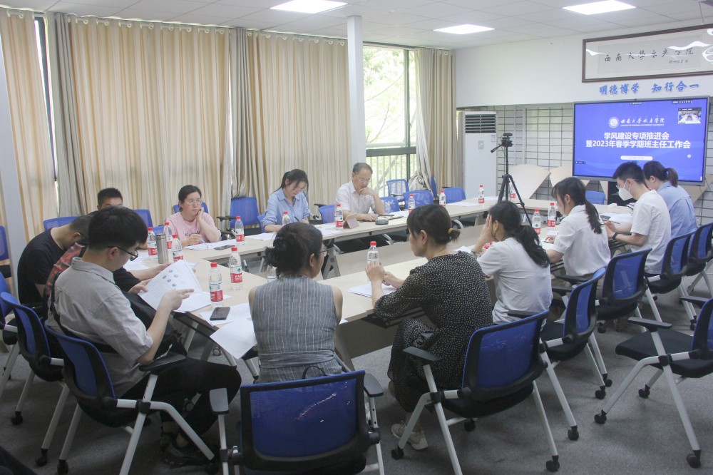 1会议全景_副本.jpg