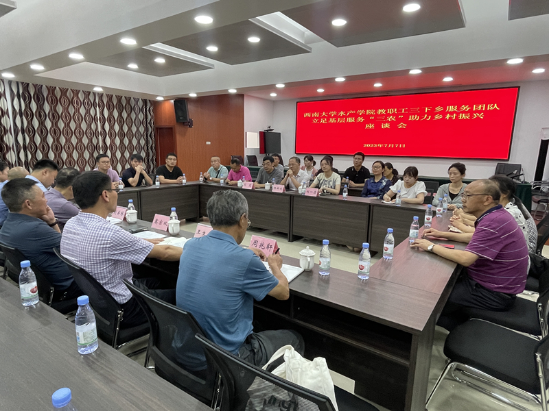 水产专家教授们在城口县蓼子乡与该乡党政领导、冷水鱼养殖企业负责人开展座谈_副本.jpg