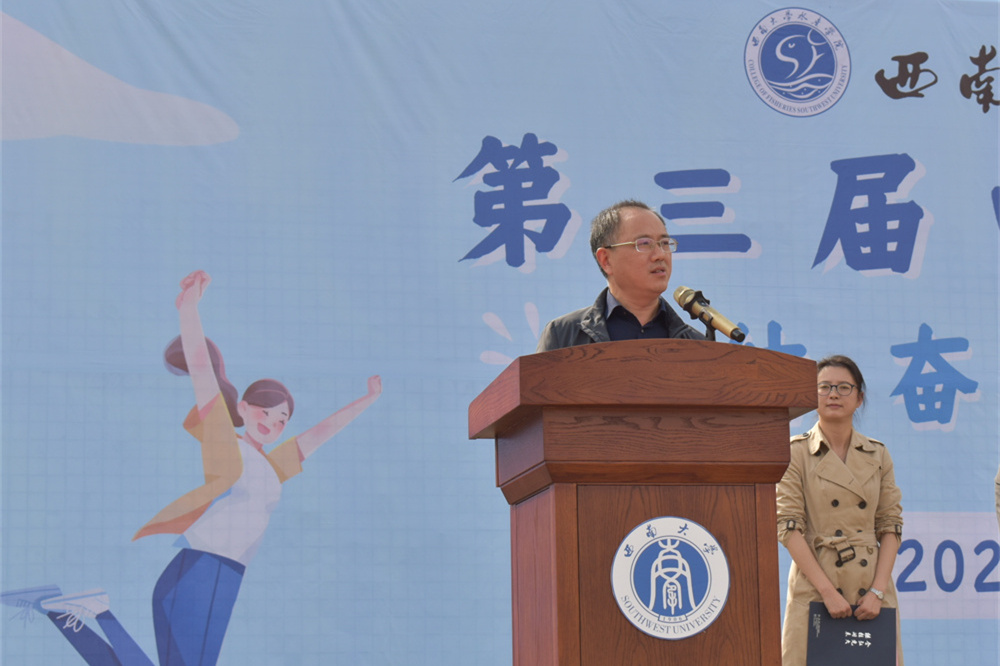 3.杨新斌教授致辞_副本.jpg