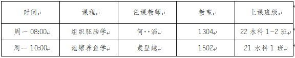 QQ截图20240222154527.png