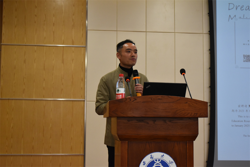 4.罗教授讲话.jpg