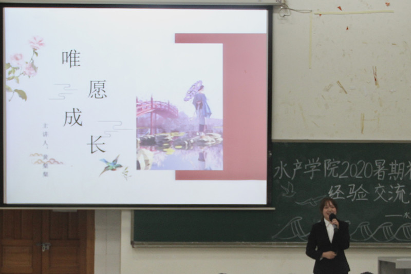 18水养3黄粲粲.JPG
