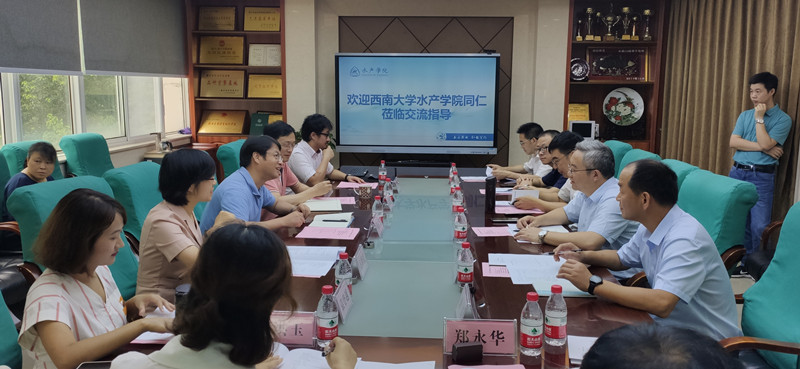 图1-华农英国正版365官方网站座谈会.jpg