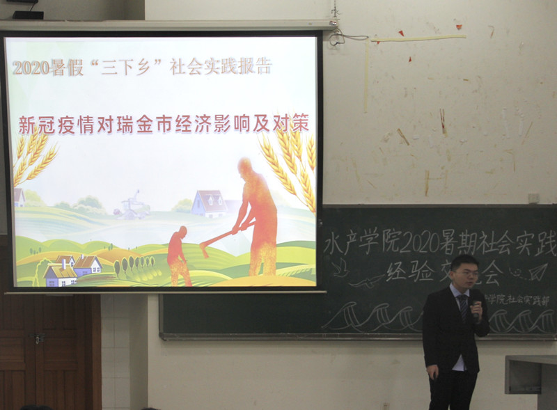 瑞金小分队.JPG
