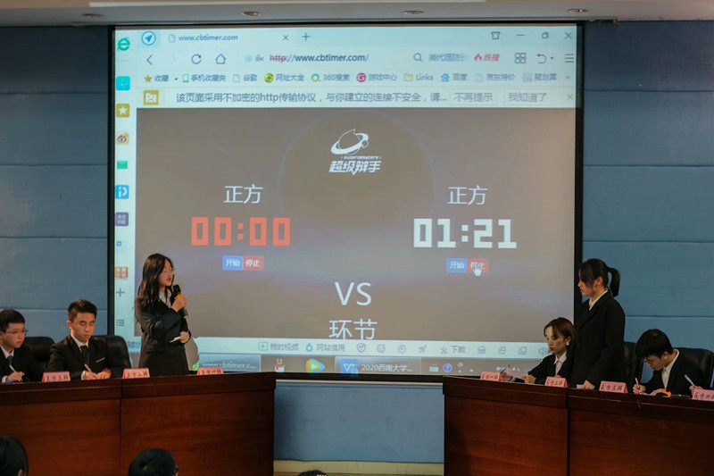 选手落座_副本.jpg