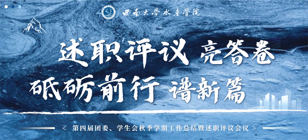 1.会议首页.png